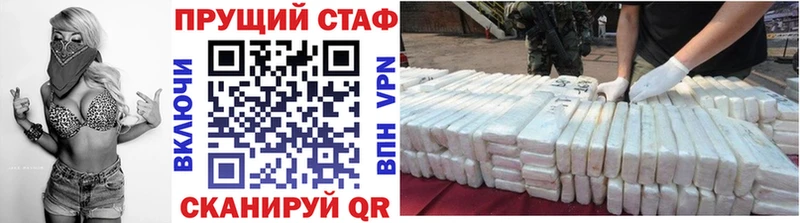 Купить наркотики цена Собинка Cocaine  APVP  МАРИХУАНА  ГАШИШ 