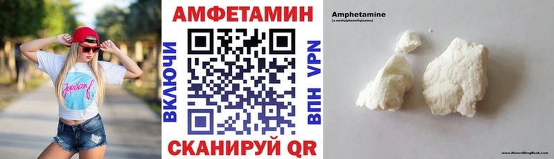 цена наркотик  Собинка  Amphetamine 97% 