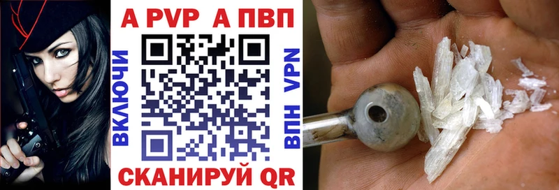 APVP VHQ  kraken   это официальный сайт  Собинка 