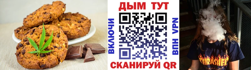 Еда ТГК конопля  Собинка 