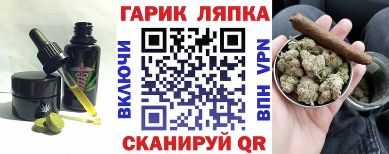 Canna-Cookies марихуана Собинка