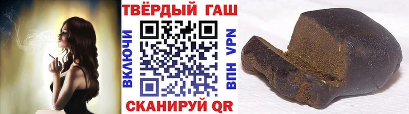 ГАШ хэш  Собинка 