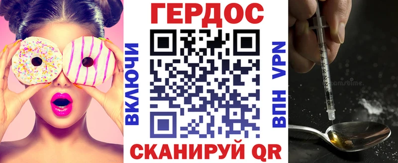 blacksprut зеркало  что такое   Собинка  ГЕРОИН VHQ 