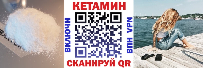 наркотики  Собинка  Кетамин VHQ 