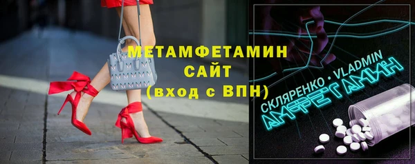 спайс Балахна