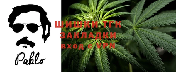 спайс Балахна