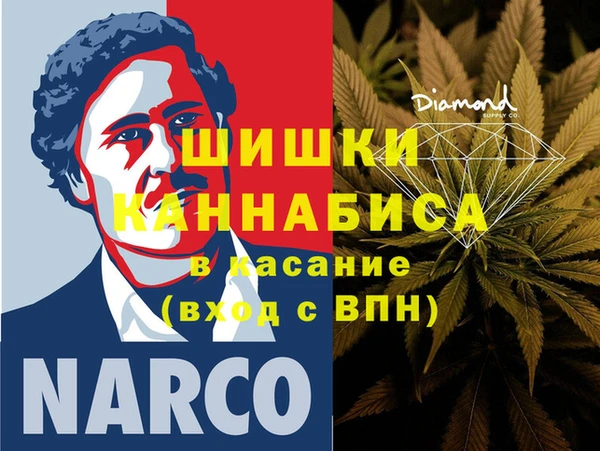 спайс Балахна