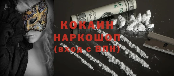 скорость mdpv Балабаново
