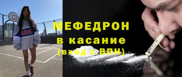 мяу мяу мука Баксан