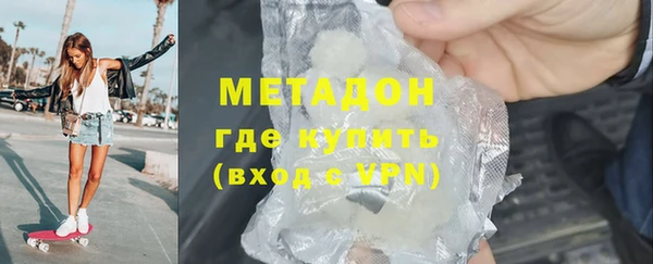 спайс Балахна