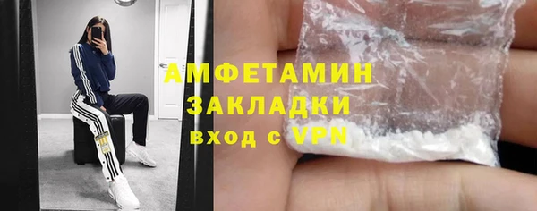 скорость mdpv Балабаново