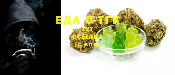 ALPHA-PVP Арсеньев