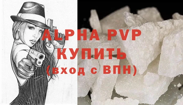 скорость mdpv Балабаново