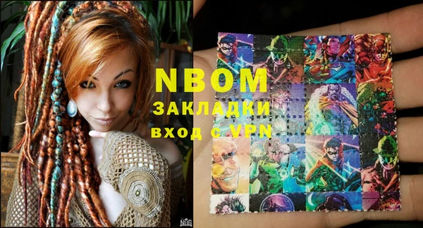 мяу мяу мука Баксан