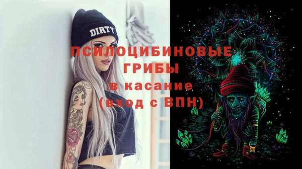 спайс Балахна