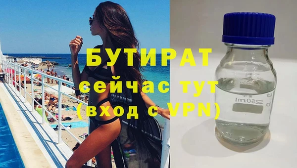 мяу мяу мука Баксан