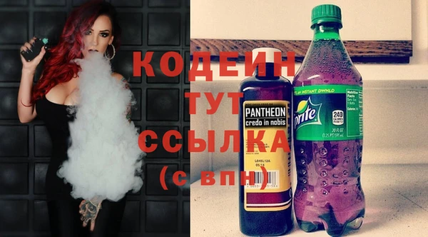 спайс Балахна