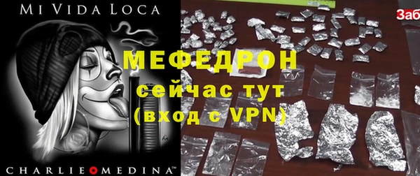 мяу мяу мука Баксан