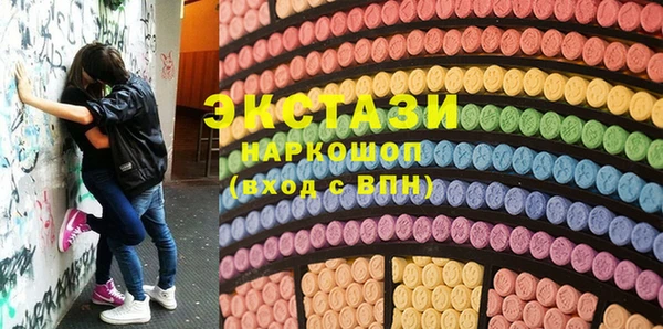 спайс Балахна