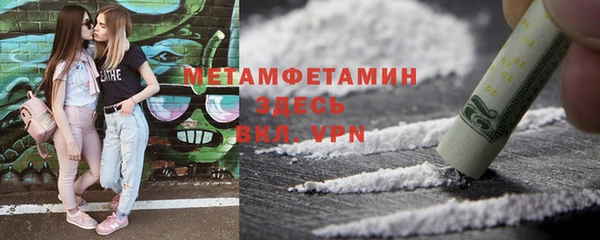 спайс Балахна