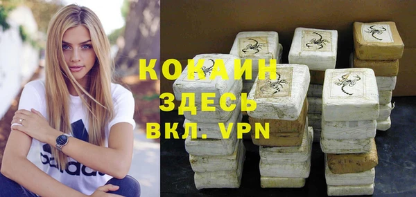спайс Балахна