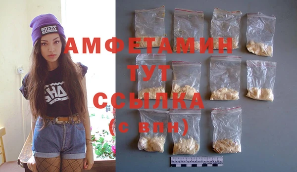 спайс Балахна