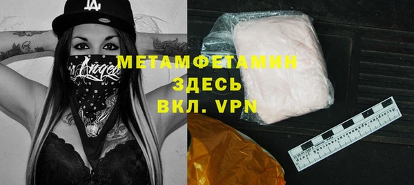 скорость mdpv Балабаново