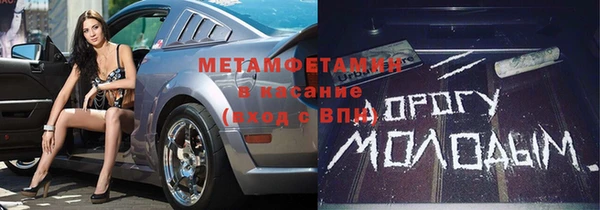 скорость mdpv Балабаново