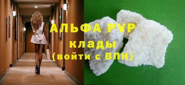 скорость mdpv Балабаново