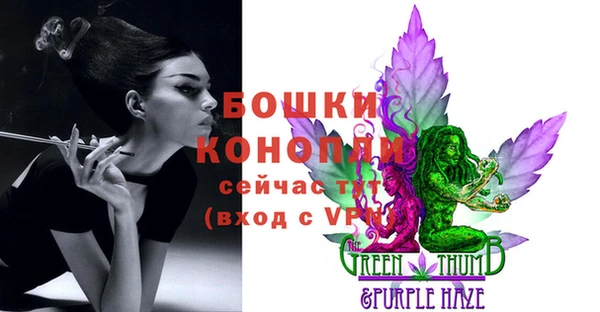 спайс Балахна