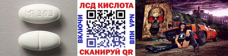 купить наркоту  Собинка  ЛСД экстази кислота 