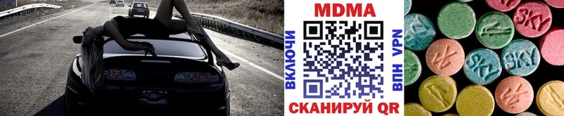 МДМА кристаллы  закладки  это как зайти  Собинка 