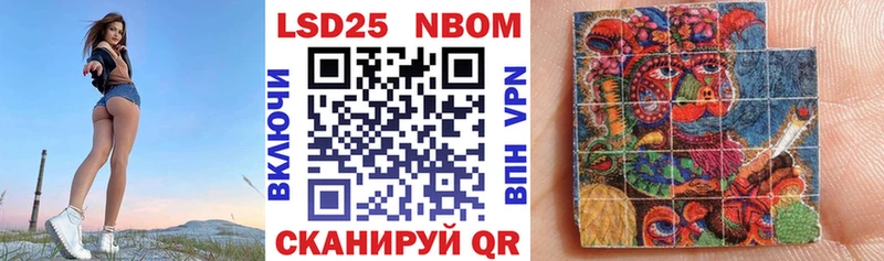 где можно купить Собинка Марки NBOMe 1500мкг