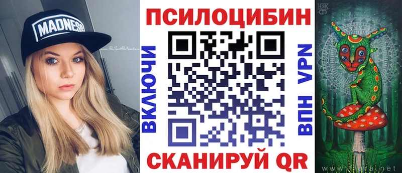 Псилоцибиновые грибы мицелий  Собинка 